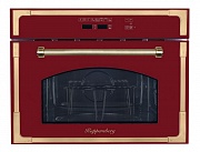 картинка RMW 969 BOR от магазина Мойки онлайн